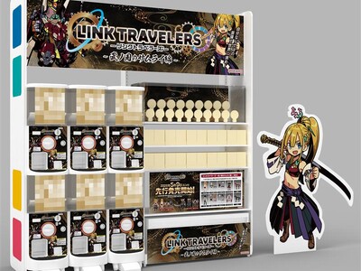 バンダイのオリジナルキャラクター『リンクトラベラーズ』シリーズの特設コーナーが「バンダイナムコ Cross Store」4施設内に　2026年4月24日(金)から登場！！