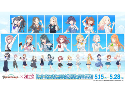 「学園アイドルマスター×アトレ秋葉原」描き下ろしイラスト「アーリーサマー」を使用したグッズが登場！ 20...