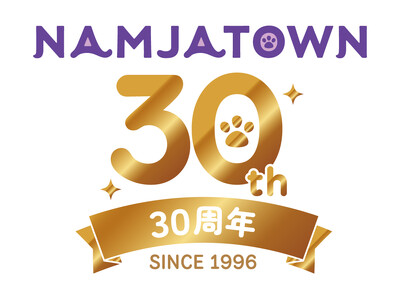 2026年7月6日(月)は「NAMJATOWN(ナンジャタウン)」開園30周年！ 園内を大幅リニューアル...