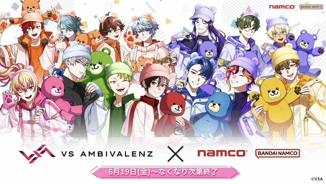 全員が主役のコレクション！ 『VS AMBIVALENZ』撮りおろしビジュアルのスペシャルプライズが登場　2026年6月19日(金)より全国のナムコ限定で展開