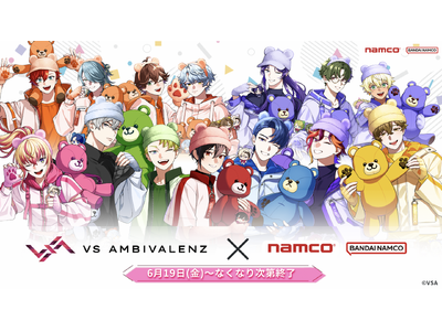 全員が主役のコレクション！ 『VS AMBIVALENZ』撮りおろしビジュアルのスペシャルプライズが登場　2026年6月19日(金)より全国のナムコ限定で展開