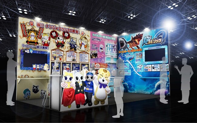 バンダイナムコエクスペリエンスのオリジナルコンテンツを紹介 「第19回 ライセンシング ジャパン」に出展　2026年6月17日(水)～19日(金)東京ビッグサイトで開催