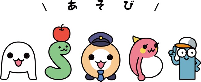 屋内あそび場「あそびパークPLUSラゾーナ川崎店」に「太鼓の達人」どんちゃん・かっちゃんのイラストレーター横尾有希子氏がデザインしたオリジナルキャラクター『あそびーず』が登場