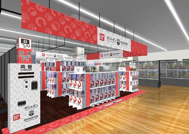 バンダイ公式の「ガシャポン(R)」大型専門店が登場 『ガシャポンバンダイオフィシャルショップ』BOOKOFF岐阜オーキッドパーク店　2025年8月2日(土)オープン！