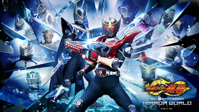 「S.H.Figuarts（真骨彫製法）仮面ライダー龍騎発売記念 仮面ライダー龍騎 ミラーワールド」 イベント内容の詳細を公開！