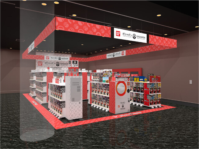 バンダイ公式の「ガシャポン(R)」大型専門店が登場 『ガシャポンバンダイオフィシャルショップ』シネマサンシャイン三郷店　2025年8月29日(金)オープン！
