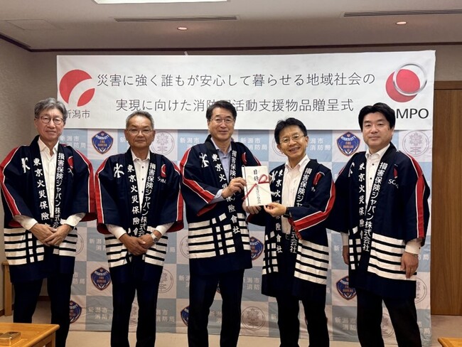 新潟市と「災害に強くだれもが安心して暮らせる地域社会の実現」に向けた消防団活動支援備品の寄贈について
