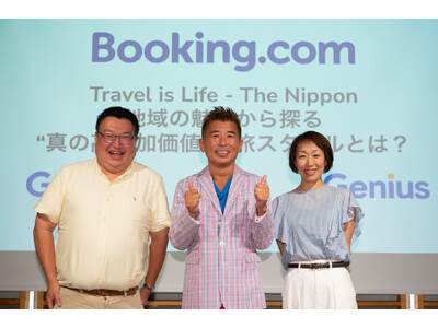 ブッキング・ドットコム、今年の夏旅・今後の旅トレンドを発表！