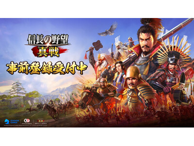 �w�M���̖�] �^��x���O�o�^�Ґ�40���l��˔j�I�V���ȃQ�[���v���C�g���[���[�u���E�ϕсv�u���琬�сv�����J�I�u������퍑�v�̃��A���e�B��̌��I