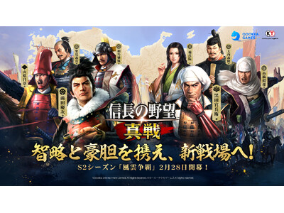 �w�M���̖�] �^��xS2�V�[�Y���u���_���e�v2��28����肢�悢��J���I�]��O�E���w�E�����V�X�e���ȂǁA�퍑�̌���[��������V�v�f������