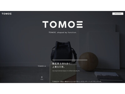 TOMOE、新ブランドサイトを公開。大切にしている3つの価値と、ものづくりの背景を発信