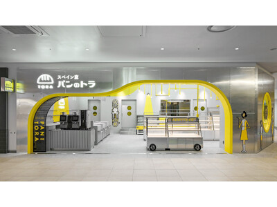 「パンのトラ ららぽーと安城店」、本日4月18日（金）オープン！ “世界一のベーカリー”が商業施設に初出店、愛知県内7店舗目