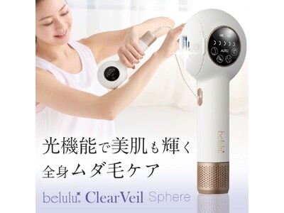 【美ルル】 革新的なIPL光ケア技術で自宅でのムダ毛ケアを革命的に！