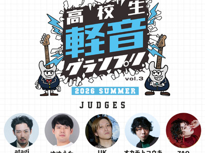 ��3��u���Z���y���O�����v���v�J�Ì���I����ɖ�O�t���[���C�u�u�y���O�����v�����y�Ձv�����J�ÁI