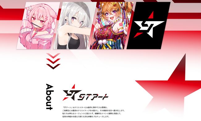 【人気イラストレーター参戦】業界の工数肥大化/発注リスクを軽減し、クリエイターの創作環境を守る「STアート」の運営開始！