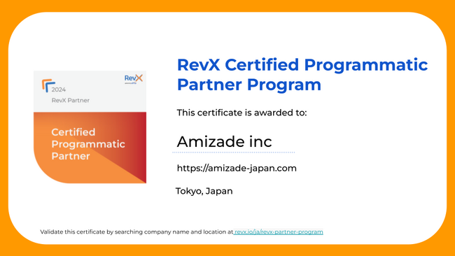 アミザージ株式会社、インド発のディープランニングAIアプリ広告、RevX認定代理店に選出