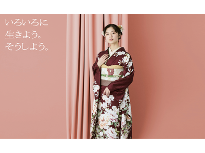 ＜きものやまと＞新作オリジナル振袖を発表