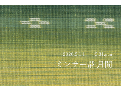 �y������Ђ�܂Ɓz����E���d�R�̓`���D���u�~���T�[�сv��`����u�~���T�[�ь��ԁv