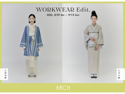 ＜KIMONO ARCH＞日常を軽やかにする木綿きもの 26AW 1st collection「WORK WEAR Edit.」を発表