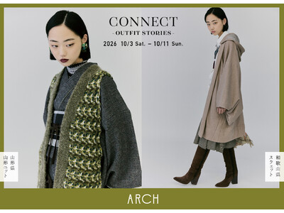 ＜KIMONO ARCH＞2026 Autumn & Winter 2nd collection「CONNECT」を発表