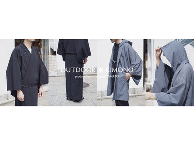 【アウトドアシーンで着られるKIMONO】やまと × スノーピーク「OUTDOOR＊KIMONO」、2022年秋冬商品を発表