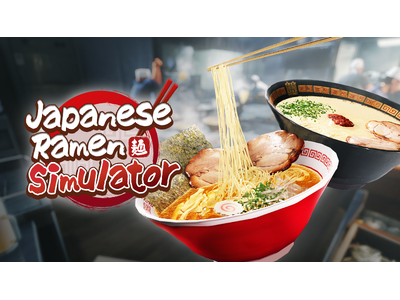 ���R�x����������}���`�Ή����[�������V�~�����[�V�����Q�[���wJapanese Ramen Simulator�x�𔭕\�I
