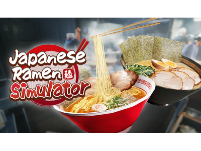 ���R�x����������}���`�Ή����[�������V�~�����[�V�����Q�[���wJapanese Ramen Simulator�x �{���ASteam�����A�N�Z�X�z�M�J�n�I