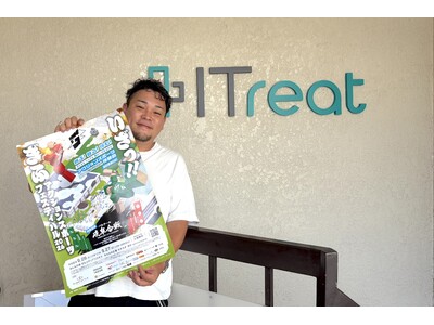 株式会社ITreat、「ぎふアクションスポーツフェスティバル2026」の協賛企業に参画　誰もが楽しめるアクションスポーツ体験を後押し