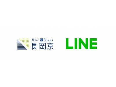 長岡京市とLINE株式会社が、先進的プログラミング教育推進に関する協定