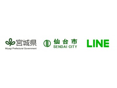 LINE、宮城県教育委員会・仙台市教育委員会と共同で「みやぎ情報活用