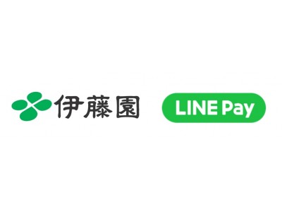 LINE Pay、「伊藤園」の自動販売機への決済導入開始