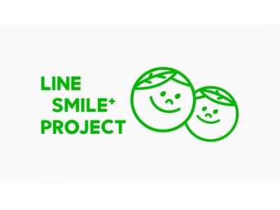 LINE、災害時に役立つLINEの使い方を解説したマンガを公開、大規模災害に備える寄付の受付も開始