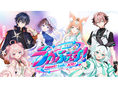 “会える・話せる” VTuberイベント「うかふぇす!」開催決定！