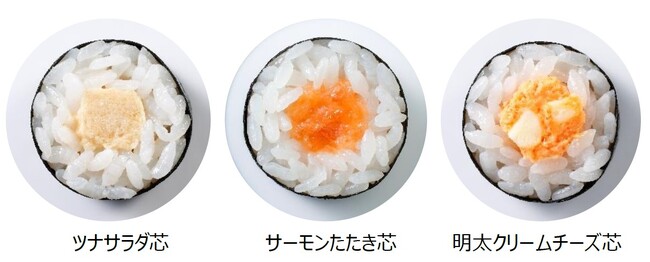 業務用巻き芯3種類　2025年８月新発売
