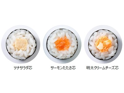 業務用巻き芯3種類　2025年８月新発売