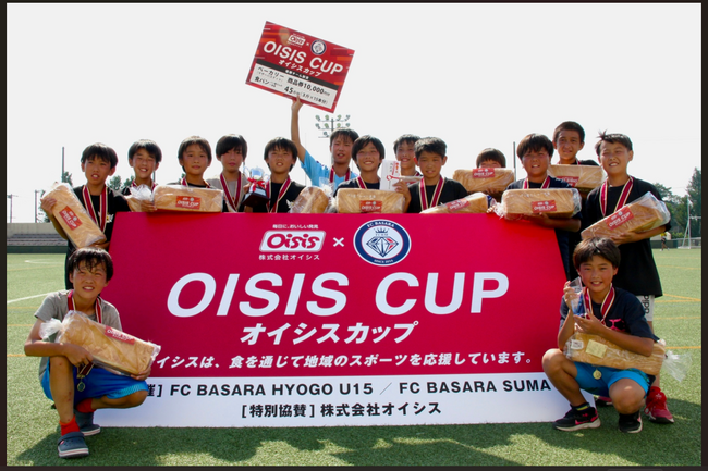 第2回 Oisis CUP開催のお知らせ
