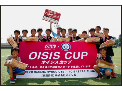 第2回　Oisis CUP開催のお知らせ