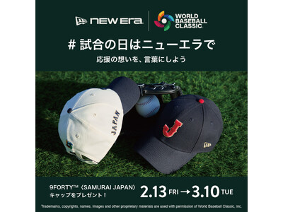 �y�j���[�G���z2026 World Baseball Classic(TM) �����L�����y�[����1�e�B�����̑z�����W����AX �t�H���[�����|�X�g�L�����y�[����2��13���i���j���J��