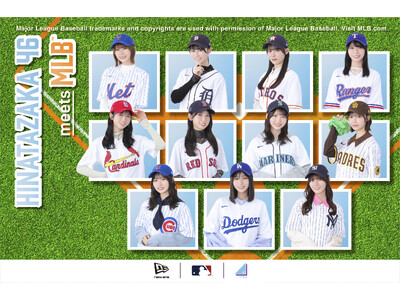 【ニューエラ】MLB(TM)球団にフィーチャーした日向坂46とのコラボレーションヘッドウェアを3月30日(月)に発売