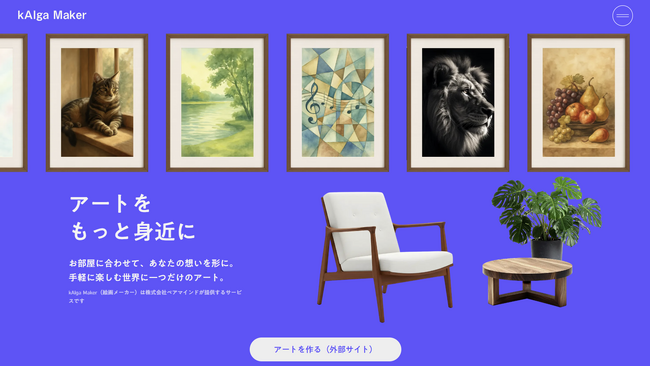 画像が削除されました