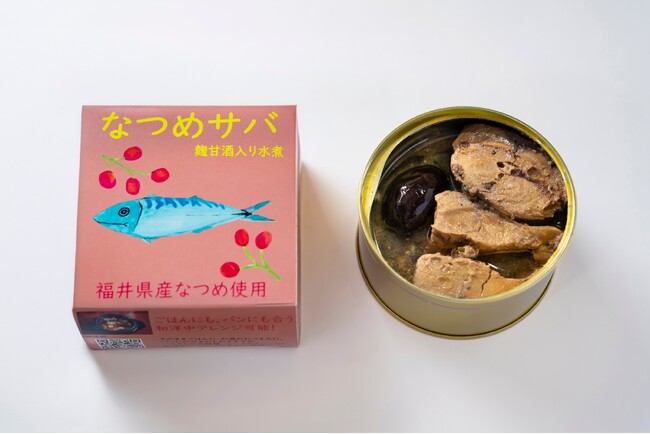 栄養豊富な「サバ」と薬膳食材「なつめ」、発酵食品「麹甘酒」の出合い。「なつめサバ～麹甘酒入り水煮」新発売