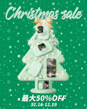 【RORRY】最大50%OFF!クリスマスタイムセールで冬のお出かけ&ギフトにぴったりな充電アイテムが特別価格で登場