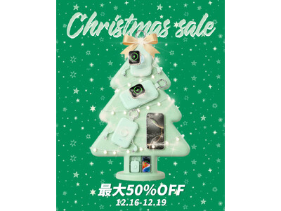 【RORRY】最大50％OFF！クリスマスタイムセールで冬のお出かけ＆ギフトにぴったりな充電アイテムが特別価格で登場