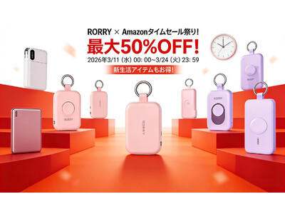 �yRORRY�zAmazon�V���b�v�u�^�C���Z�[���Ղ�v�J�Ò��I�V���������A�l�C20���i���ő�50��OFF