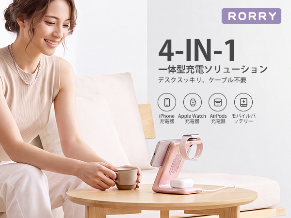 �y�V�����zRORRY AuraDock�A�P�[�u�����X��������10000mAh���E��4in1�[�d�X�e�[�V����