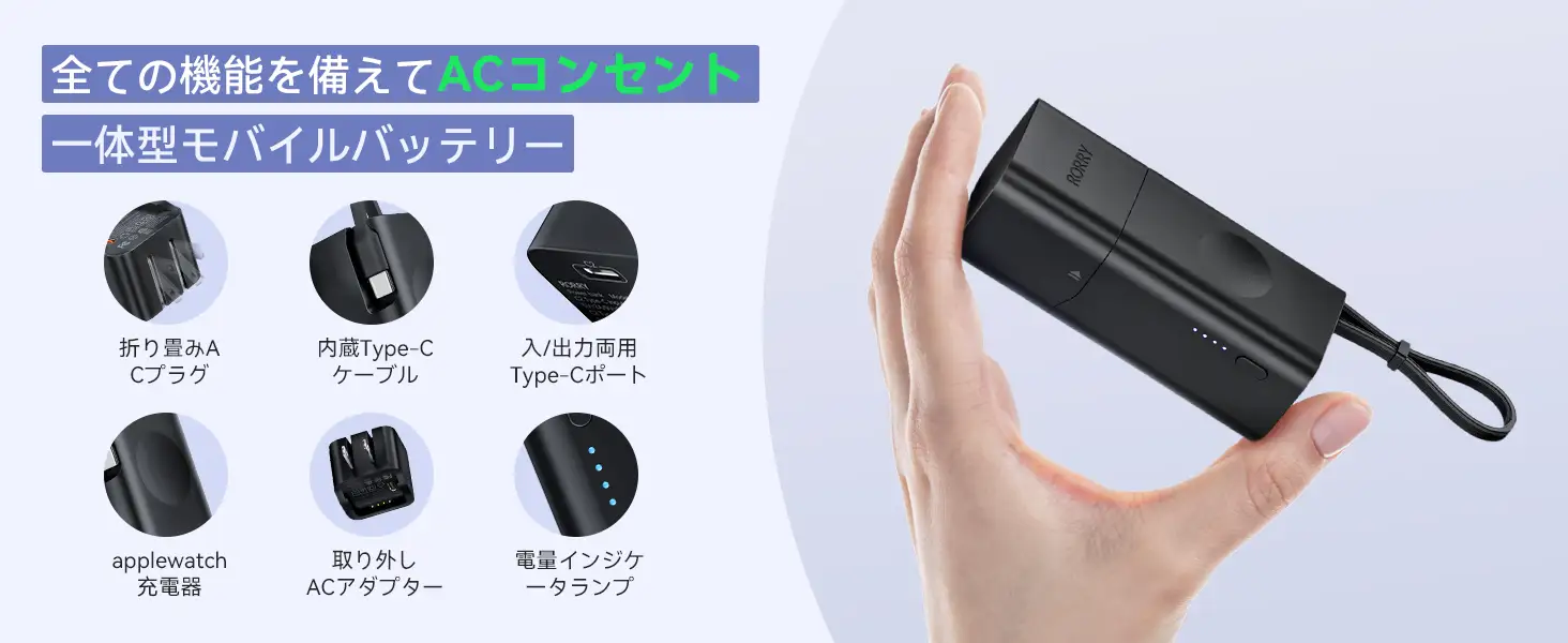 史上最安40％OFF！RORRYのワイヤレス充電器がプライムデー前の期間限定セールに登場