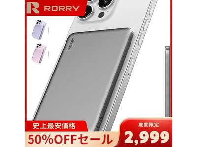 50％OFF！わずか8.6mmの超薄モバイルバッテリー「D14」が史上最安セール 7/17～期間限定