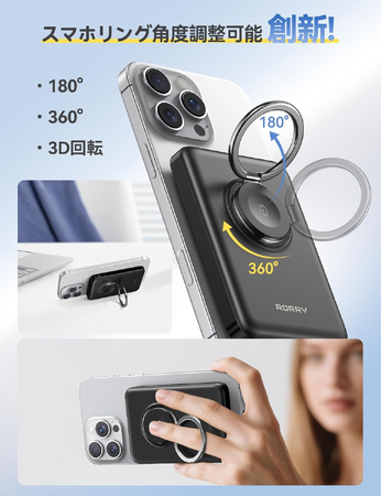 【最大45％OFF】RORRY「P1」3in1ワイヤレスモバイルバッテリーが期間限定セール！ケーブル地獄からの解放を叶える薄型モバイルバッテリーが史上最安値に
