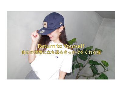 自分の理想に立ち返るきっかけを、服から。セレクトショップを展開するブランドオーナーが新ブランド「kinali（きなり）」をECサイトと共に正式ローンチ