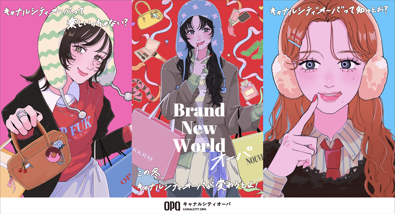 「キャナルシティオーパ」 １１月１４日（金） リニューアルオープン！